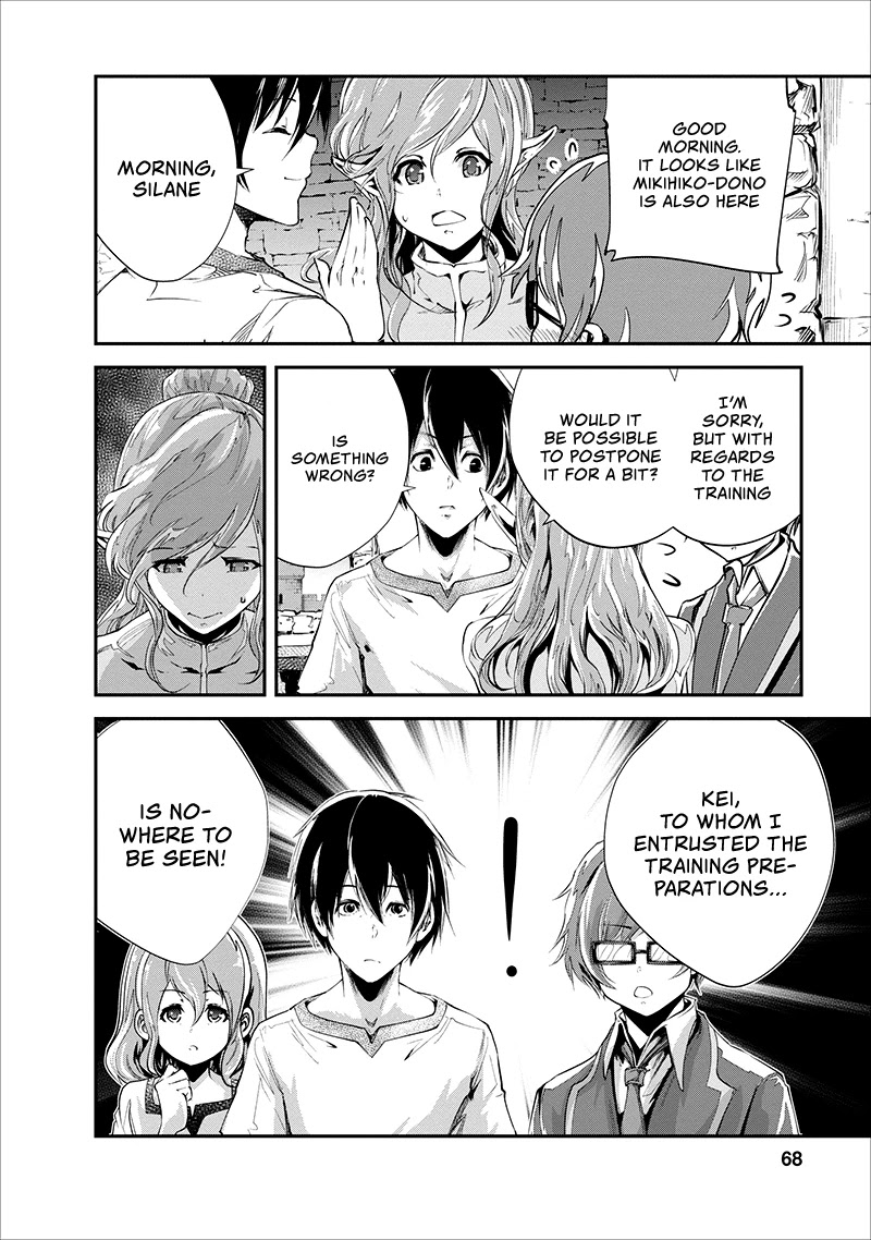 Monster no Goshujin-sama Chapter 18 - Page 5