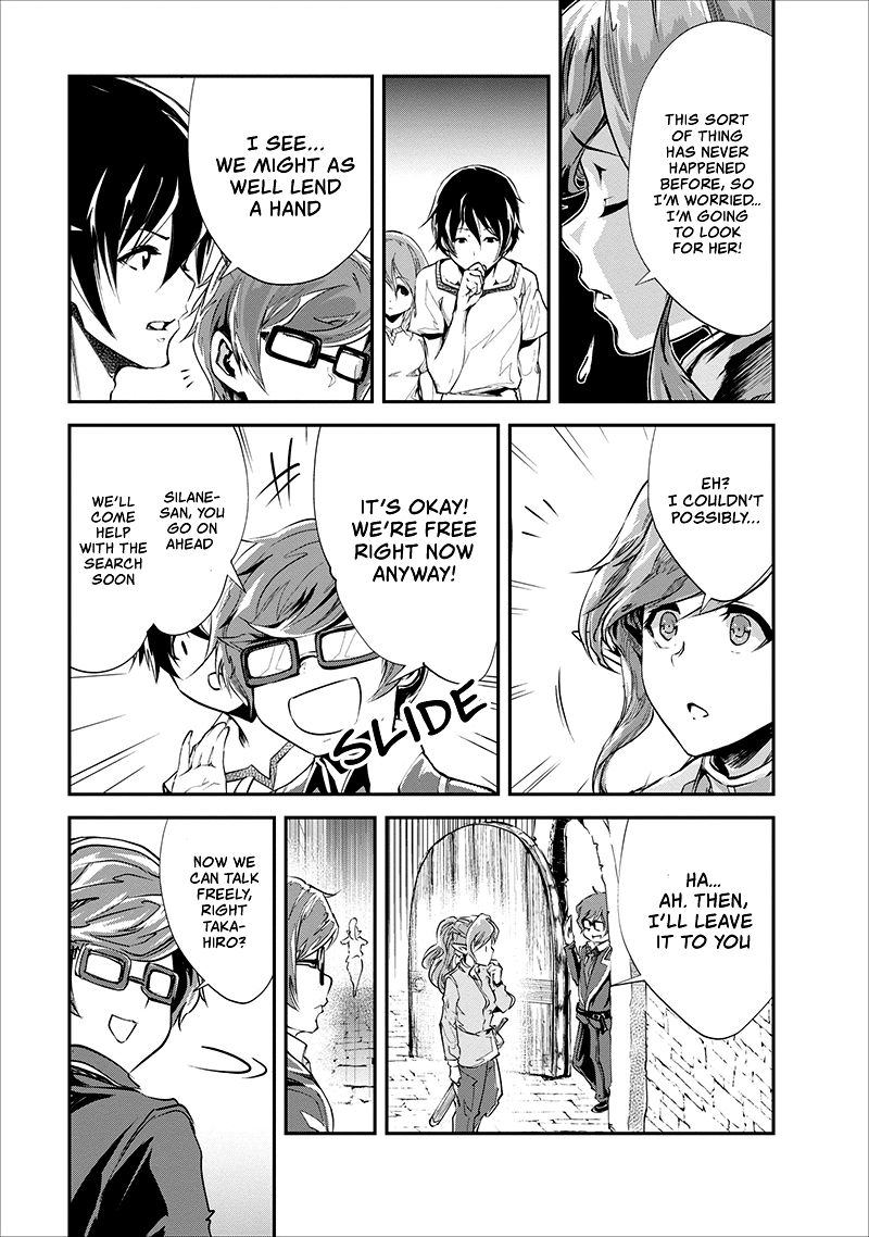 Monster no Goshujin-sama Chapter 18 - Page 6