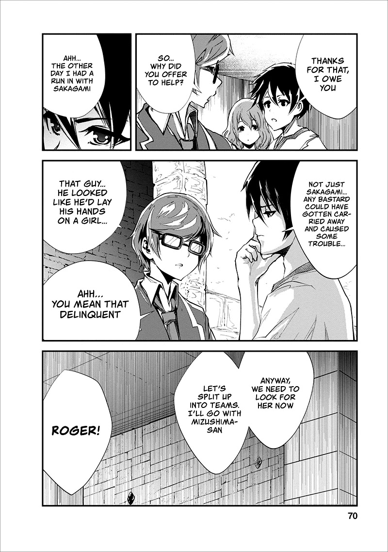 Monster no Goshujin-sama Chapter 18 - Page 7