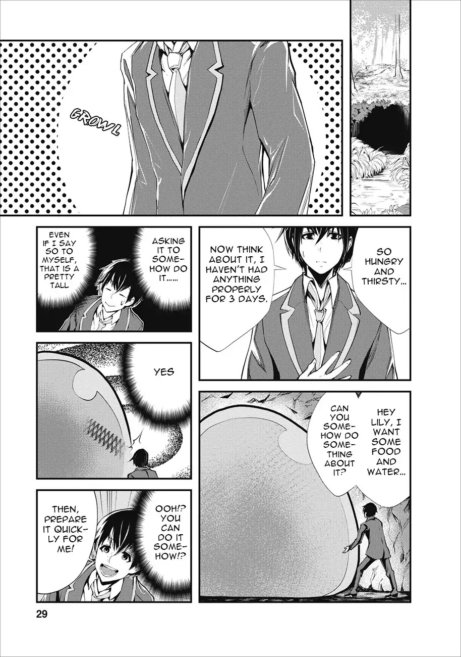Monster no Goshujin-sama Chapter 2 - Page 2