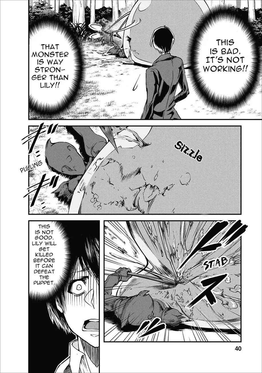 Monster no Goshujin-sama Chapter 2 - Page 13