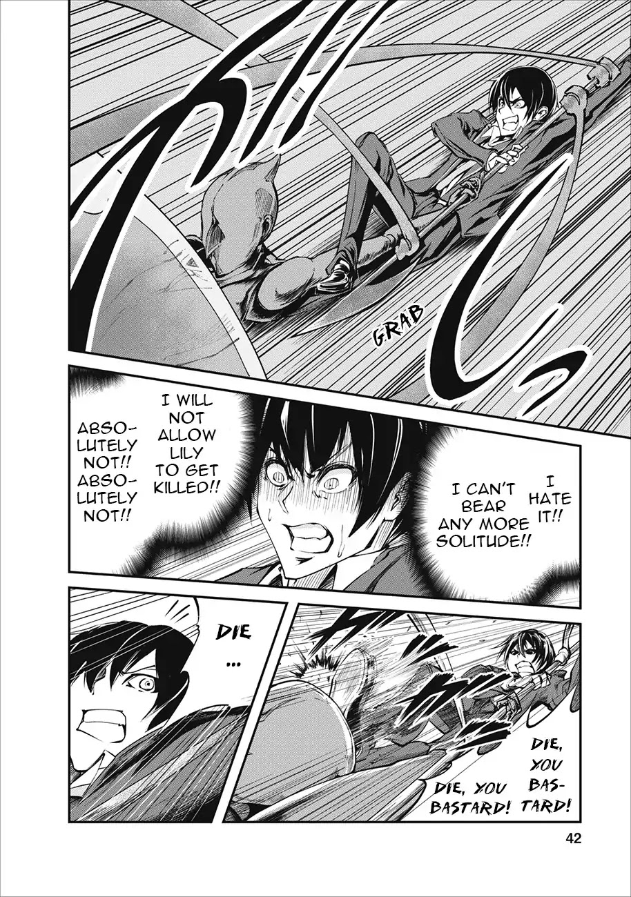 Monster no Goshujin-sama Chapter 2 - Page 15