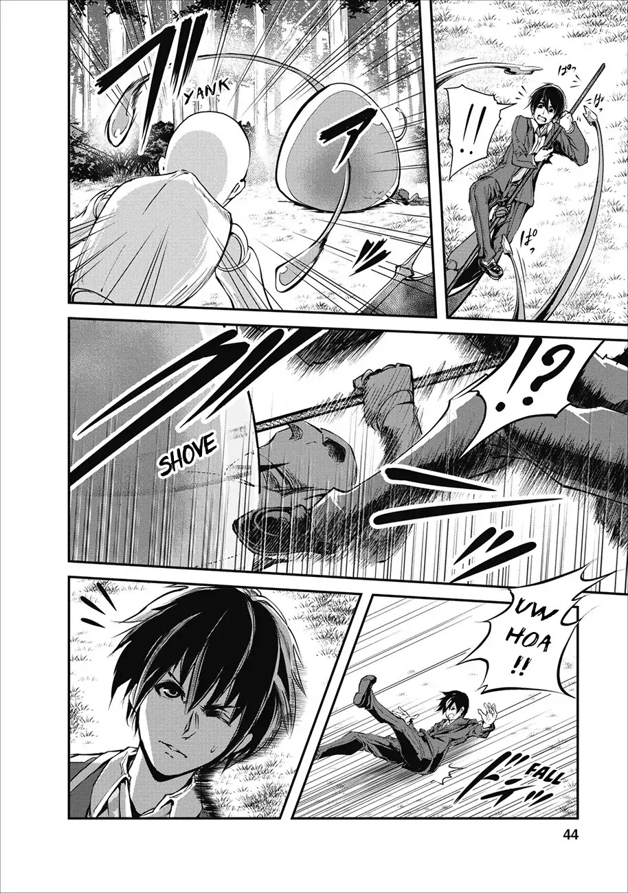 Monster no Goshujin-sama Chapter 2 - Page 17