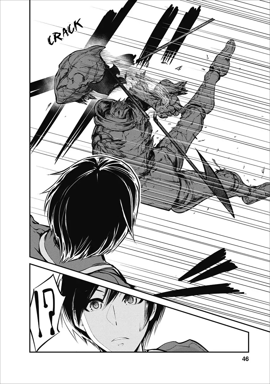 Monster no Goshujin-sama Chapter 2 - Page 19