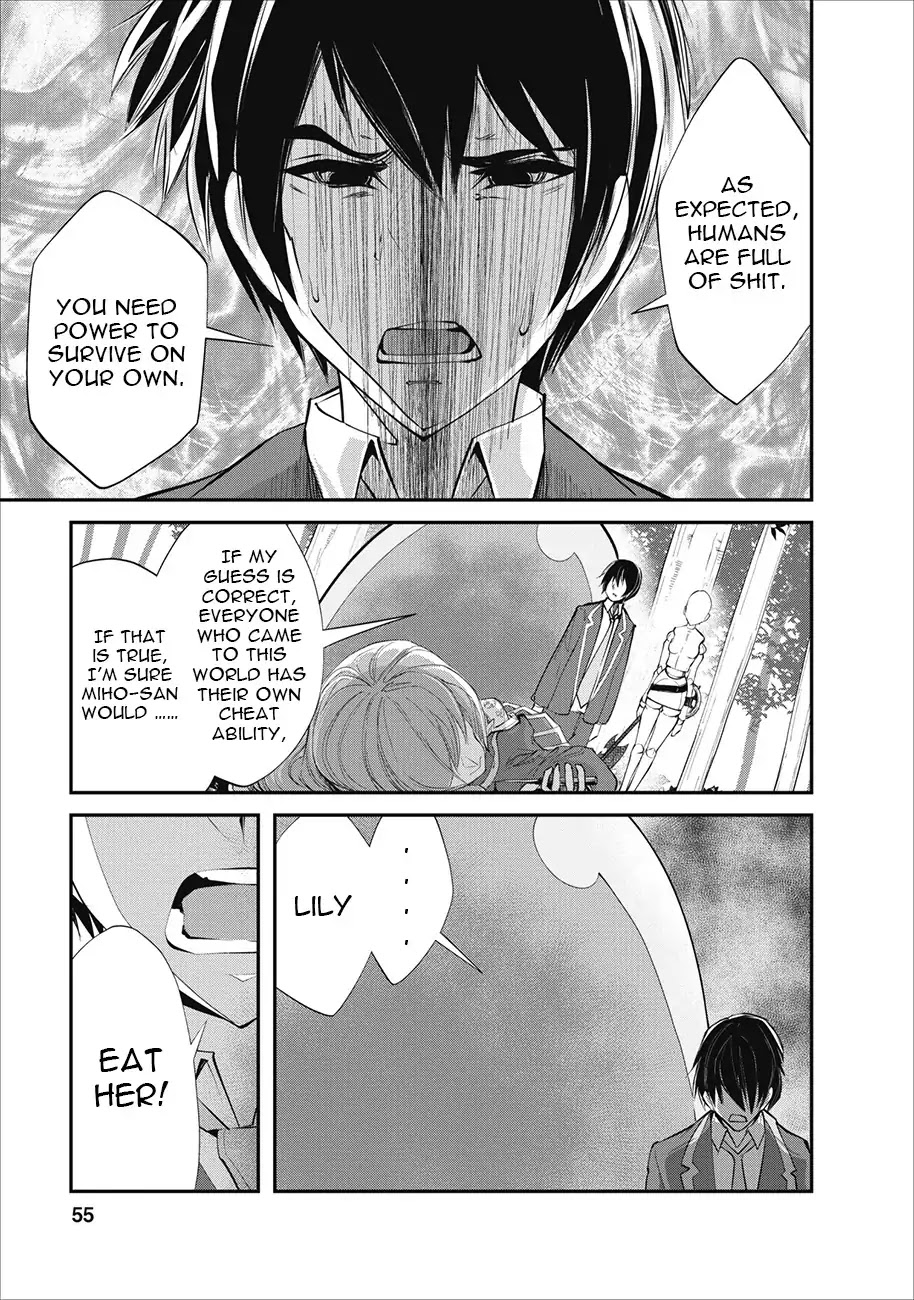 Monster no Goshujin-sama Chapter 2 - Page 28