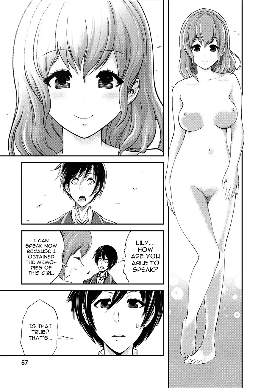 Monster no Goshujin-sama Chapter 2 - Page 30