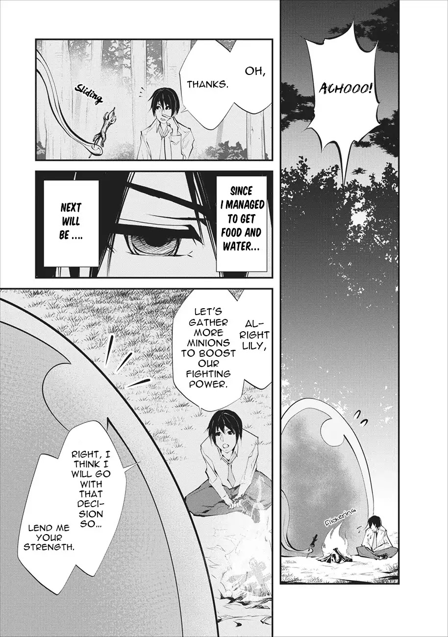 Monster no Goshujin-sama Chapter 2 - Page 4