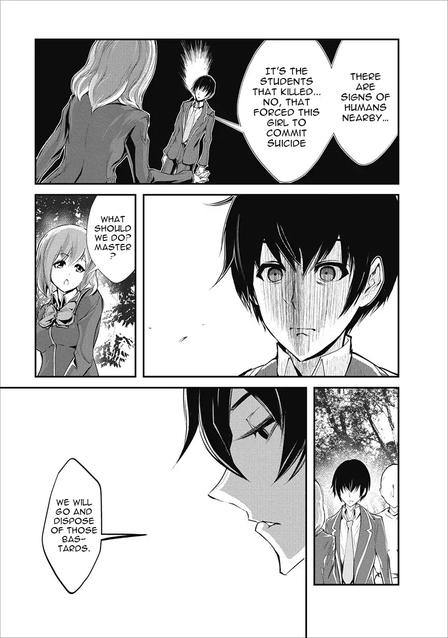 Monster no Goshujin-sama Chapter 2 - Page 32