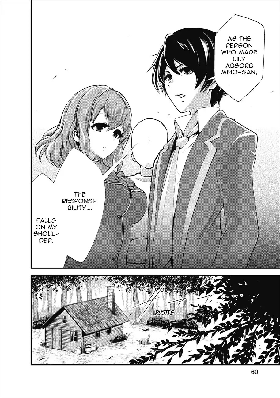 Monster no Goshujin-sama Chapter 2 - Page 33