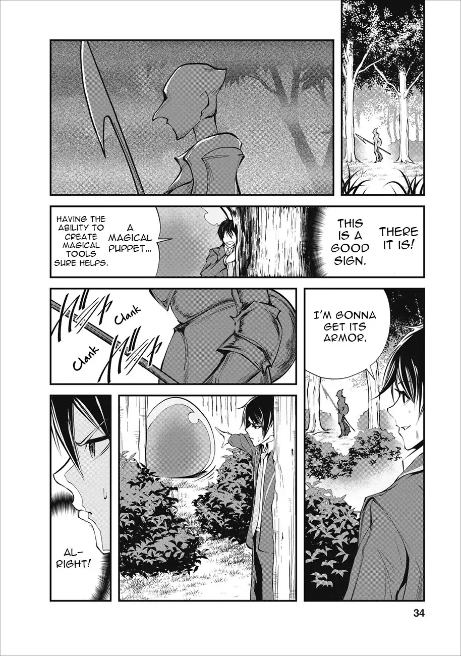 Monster no Goshujin-sama Chapter 2 - Page 7