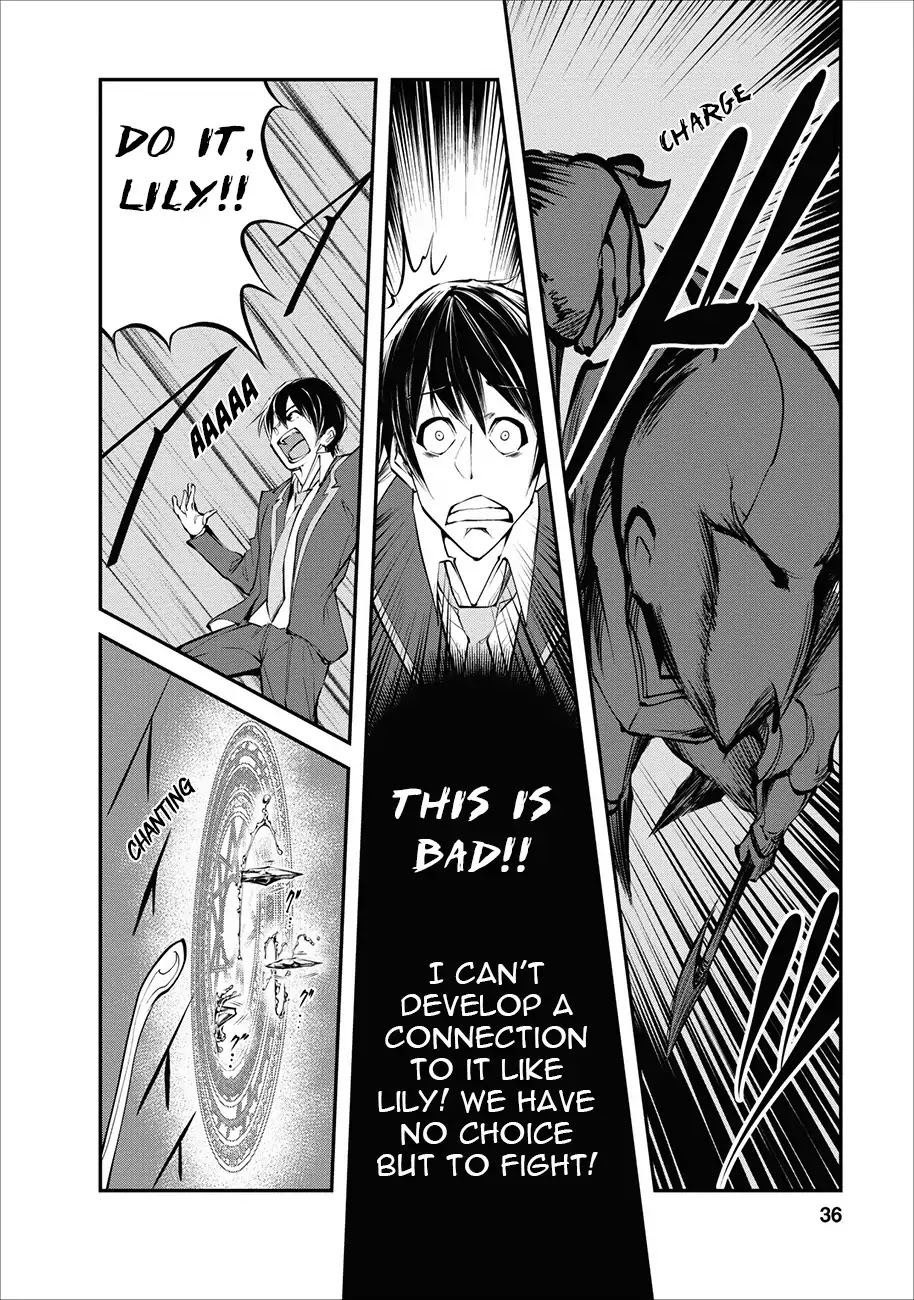 Monster no Goshujin-sama Chapter 2 - Page 9