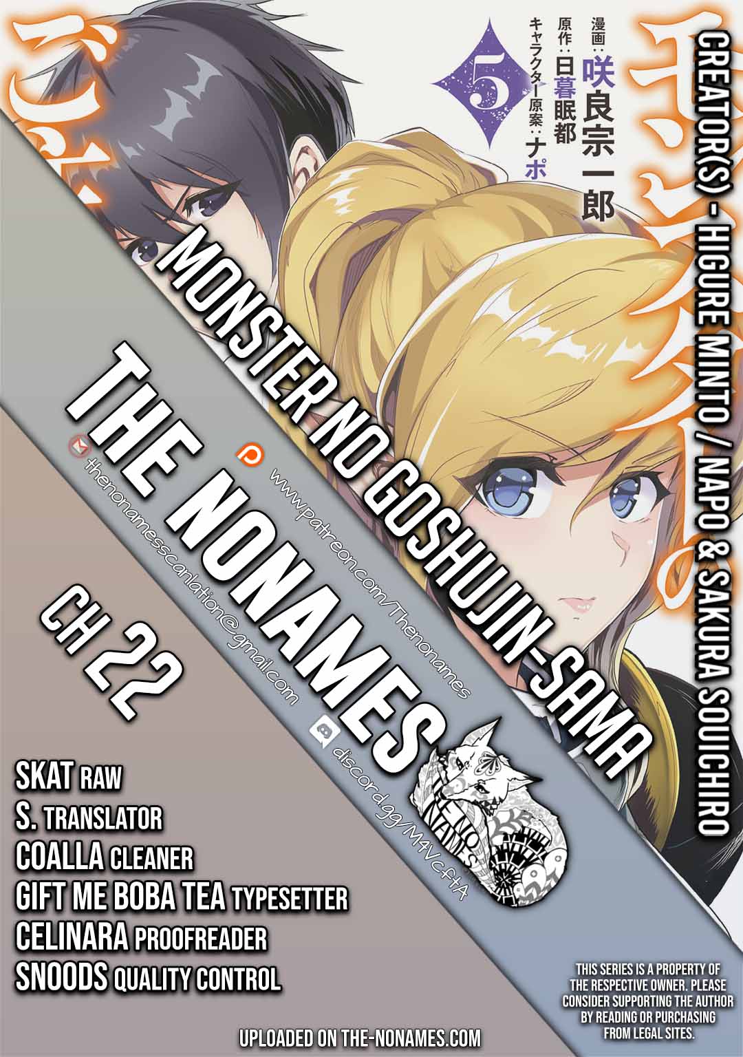 Monster no Goshujin-sama Chapter 22 - Page 1
