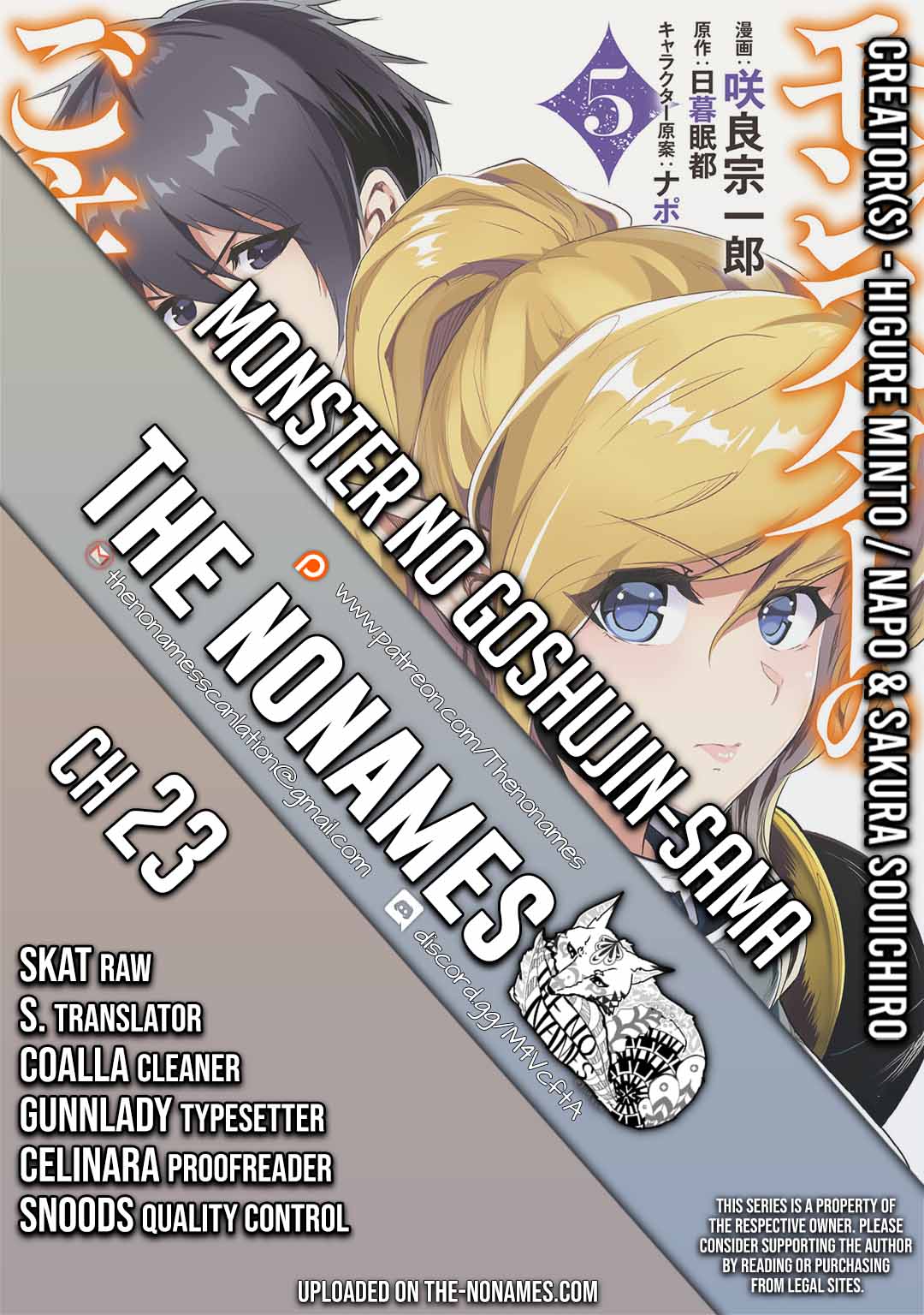 Monster no Goshujin-sama Chapter 23 - Page 1