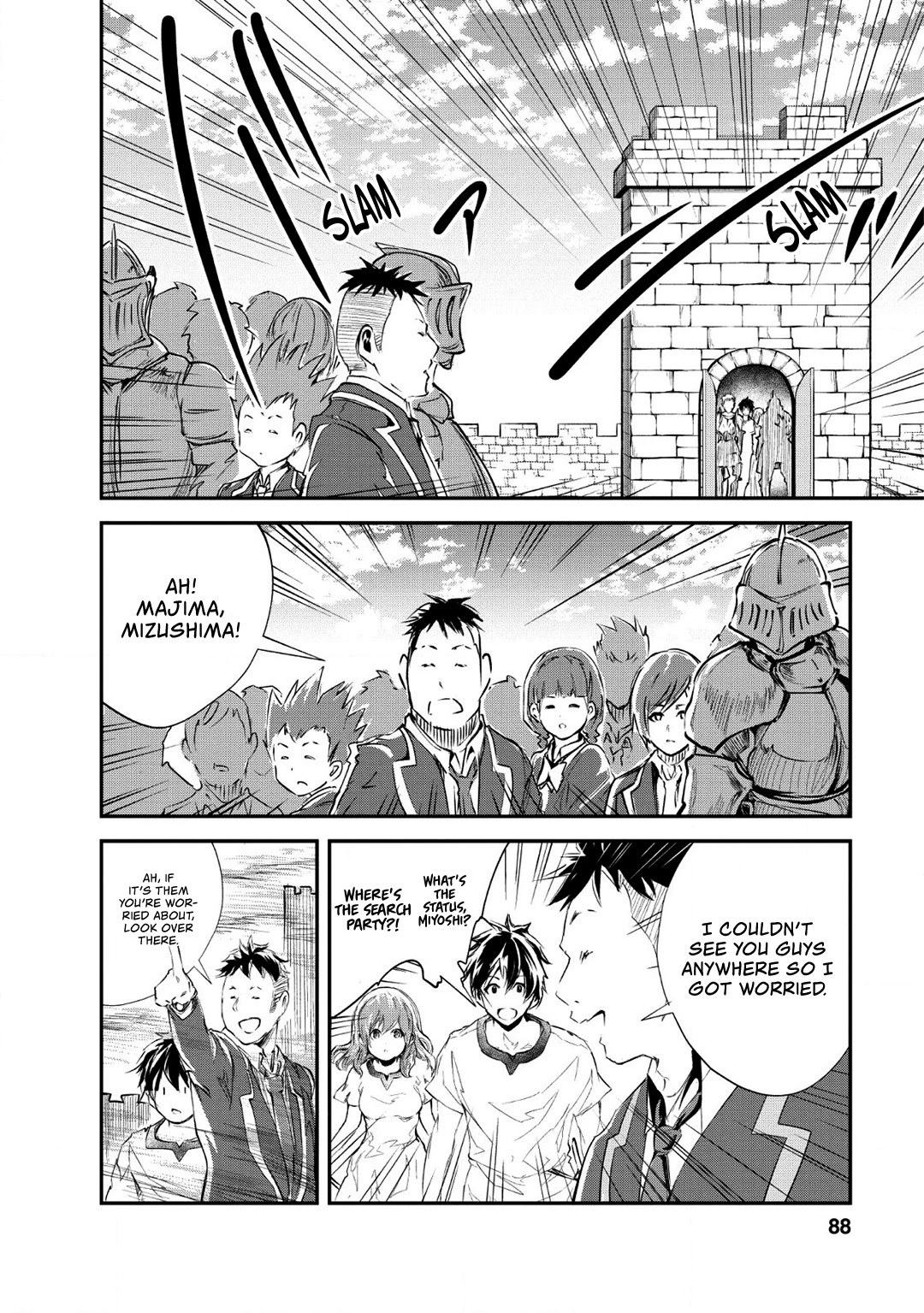 Monster no Goshujin-sama Chapter 23 - Page 25