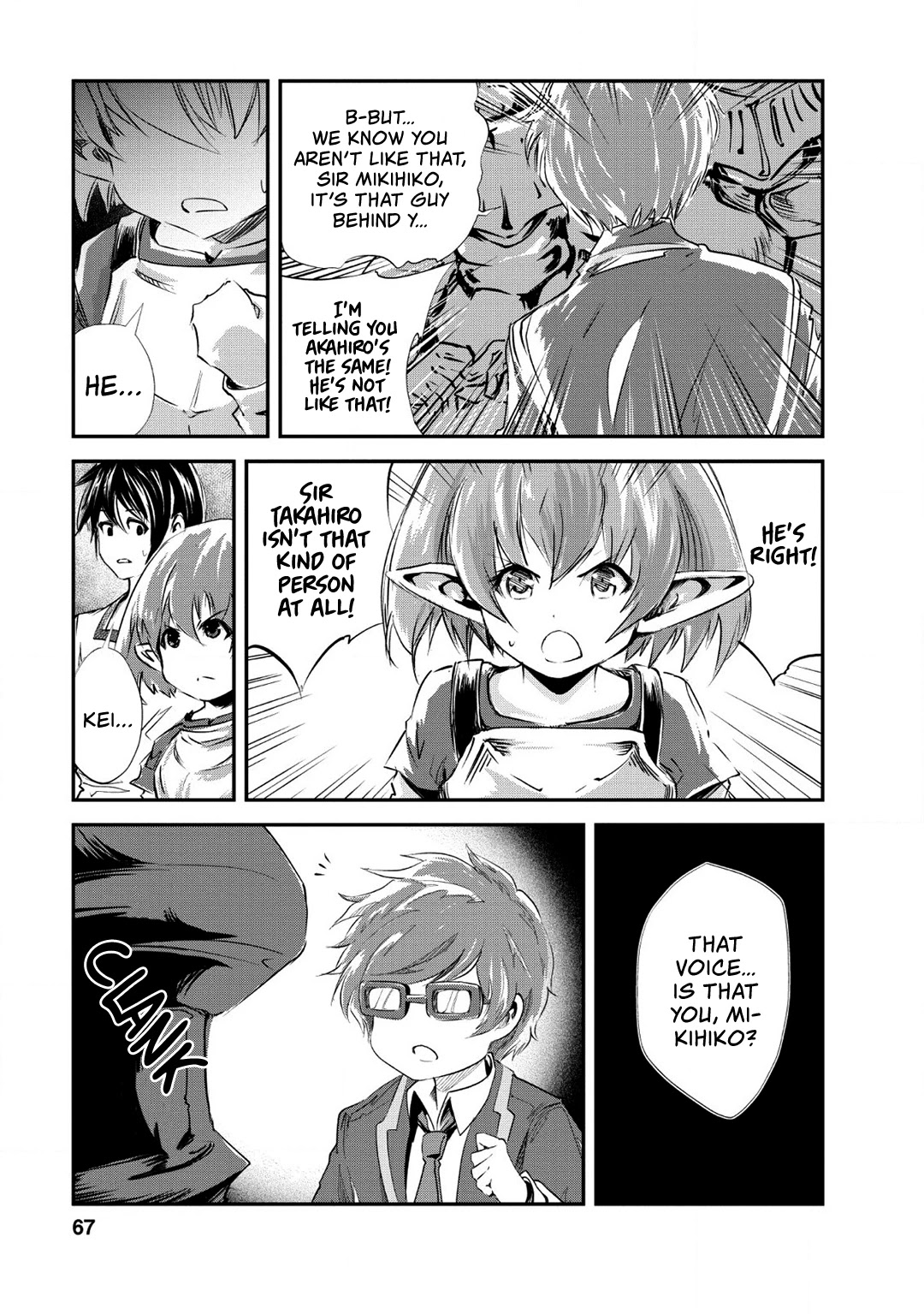 Monster no Goshujin-sama Chapter 23 - Page 4