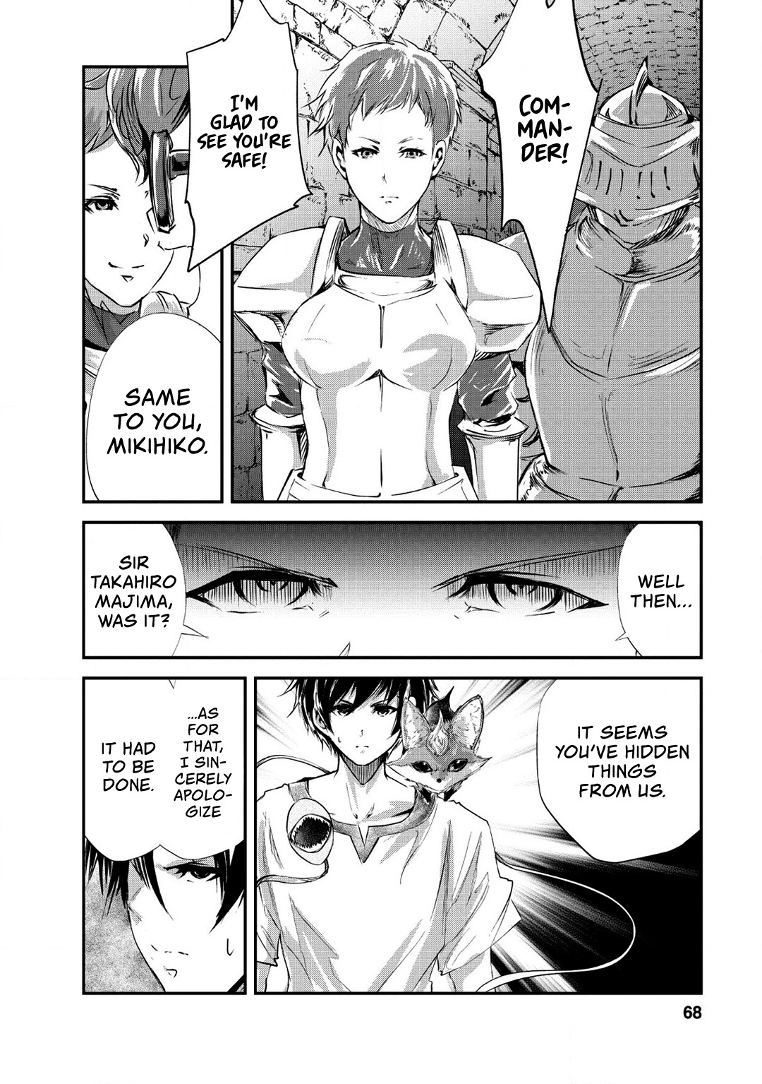 Monster no Goshujin-sama Chapter 23 - Page 5