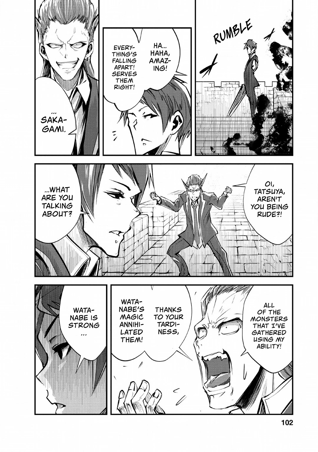 Monster no Goshujin-sama Chapter 24 - Page 5