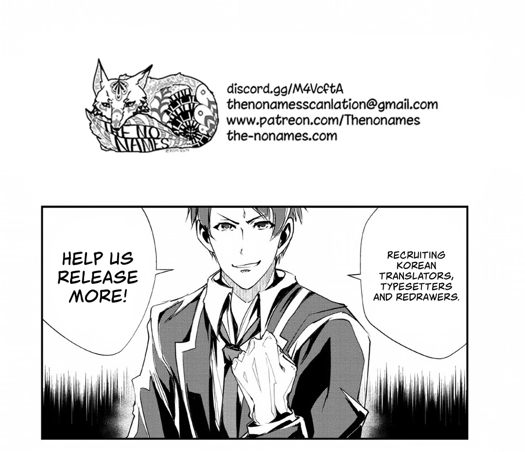 Monster no Goshujin-sama Chapter 26 - Page 30