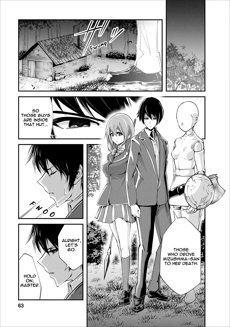 Monster no Goshujin-sama Chapter 3 - Page 2