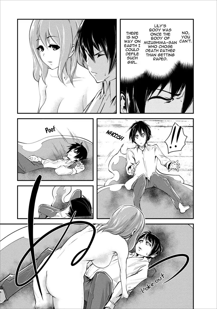 Monster no Goshujin-sama Chapter 3 - Page 16
