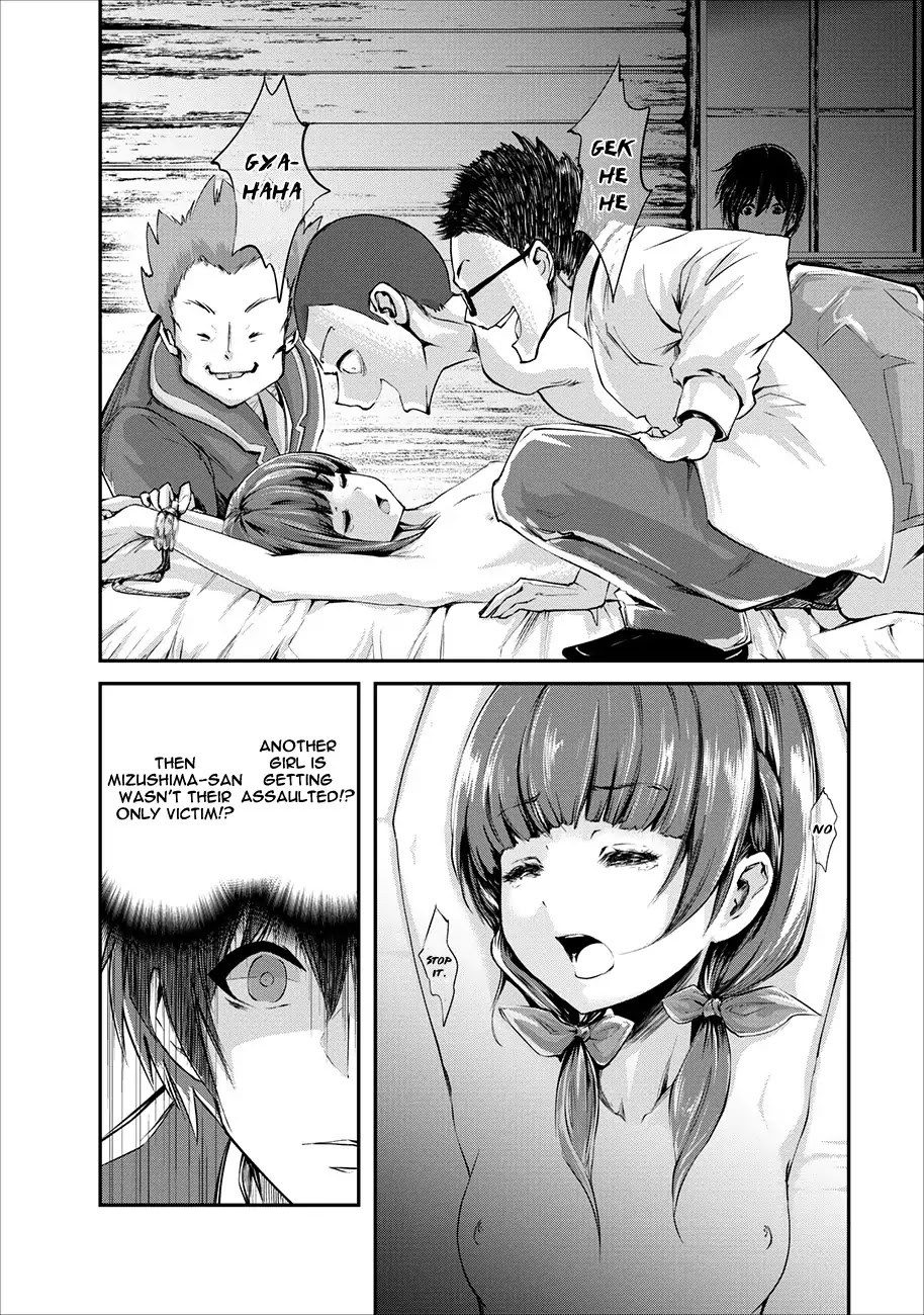 Monster no Goshujin-sama Chapter 3 - Page 5