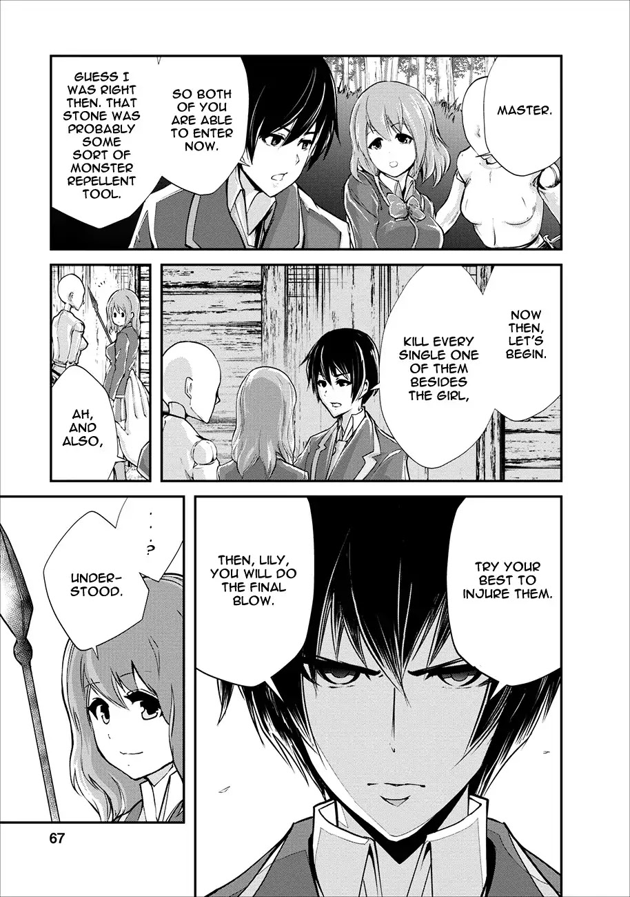 Monster no Goshujin-sama Chapter 3 - Page 6