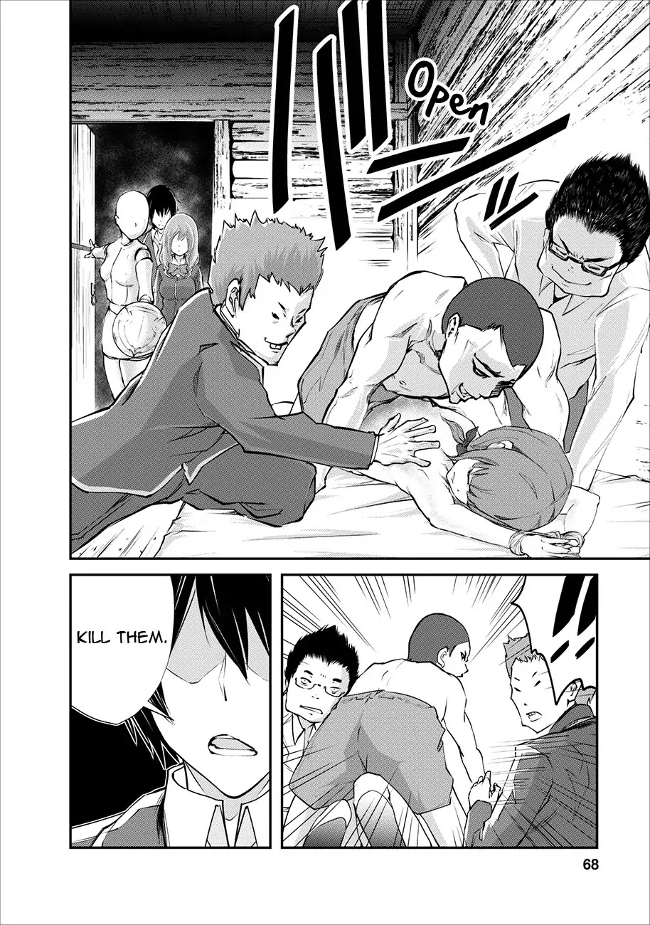 Monster no Goshujin-sama Chapter 3 - Page 7