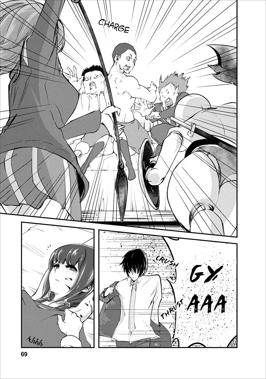Monster no Goshujin-sama Chapter 3 - Page 8