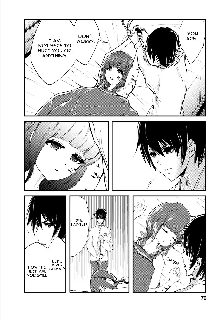 Monster no Goshujin-sama Chapter 3 - Page 9