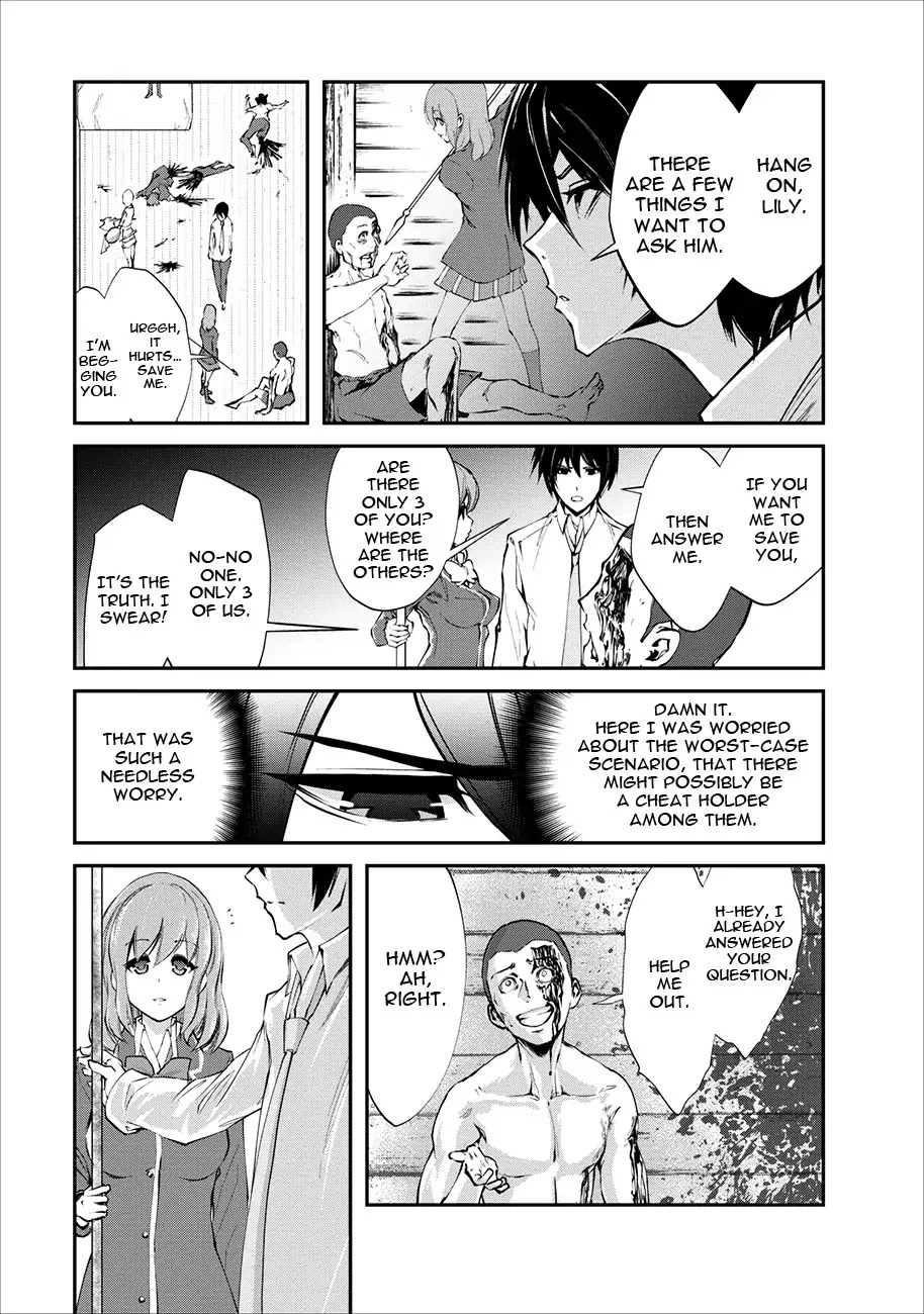 Monster no Goshujin-sama Chapter 3 - Page 10