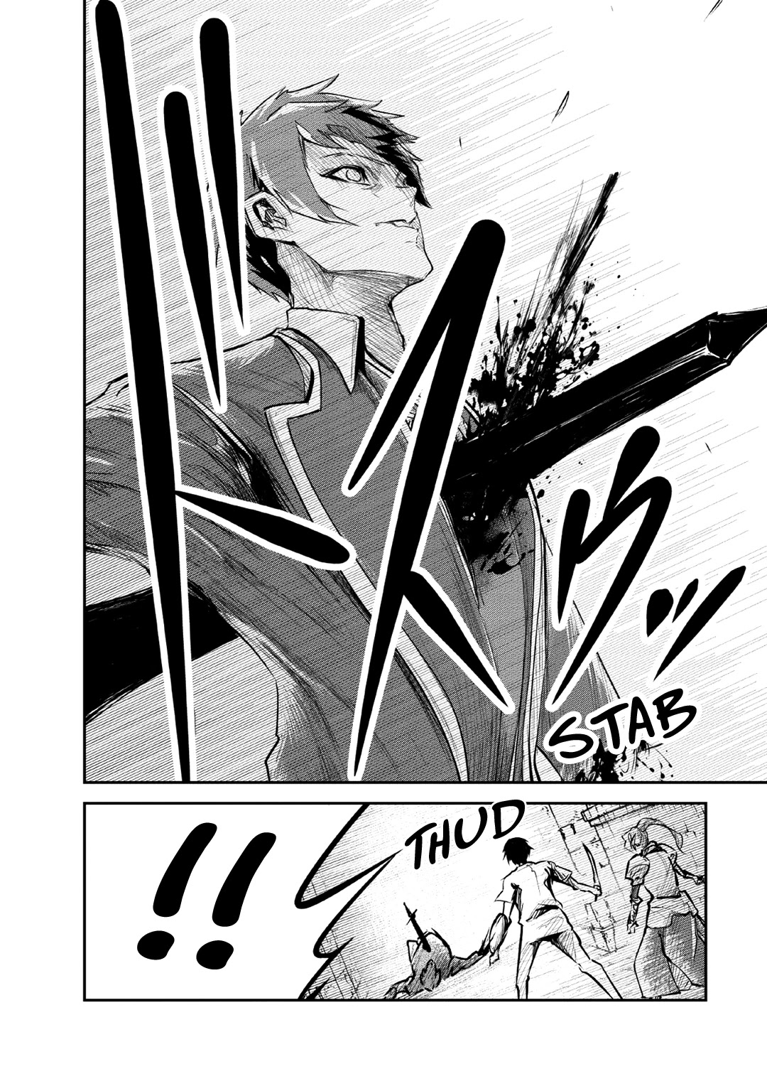 Monster no Goshujin-sama Chapter 30 - Page 15