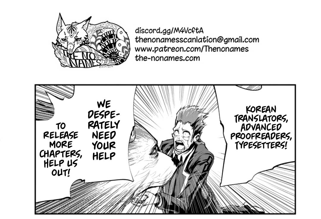 Monster no Goshujin-sama Chapter 31 - Page 34