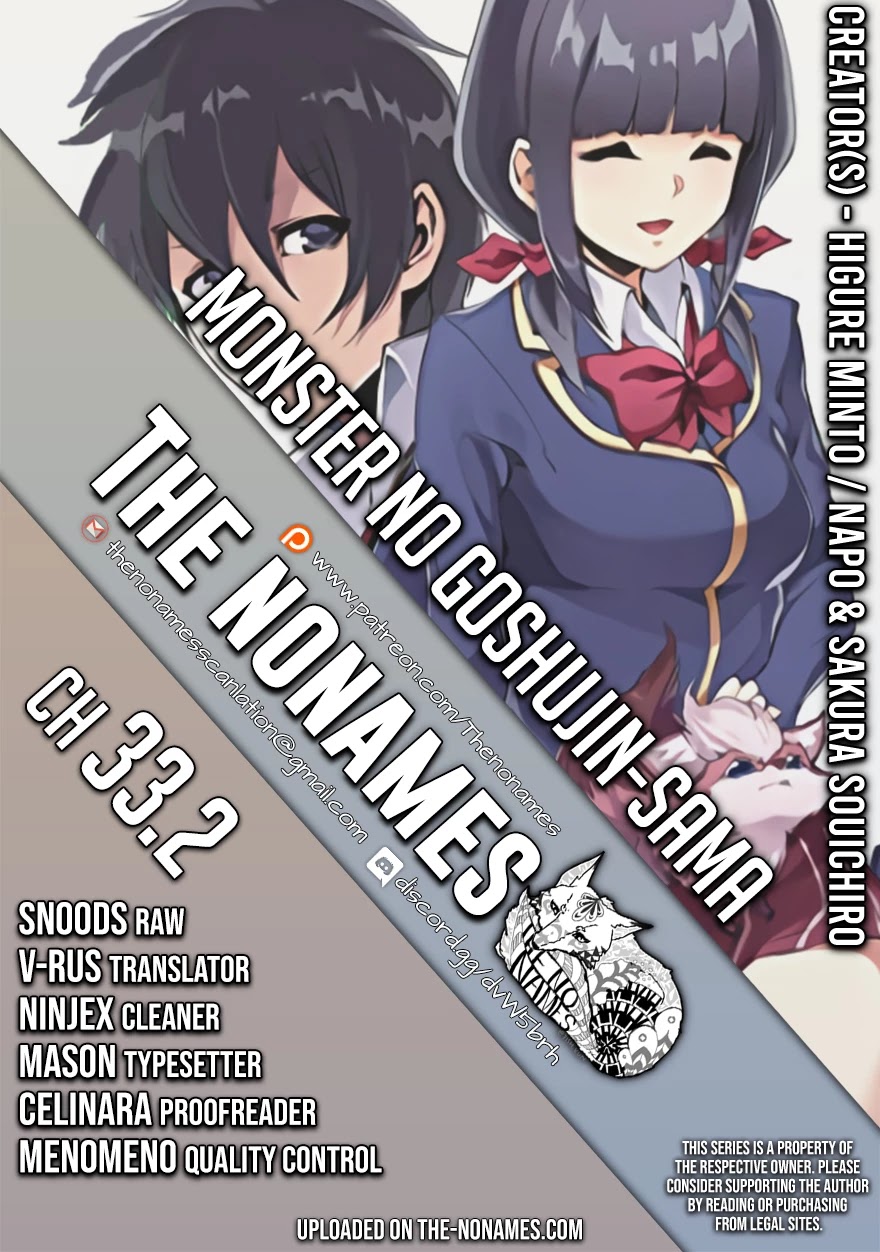 Monster no Goshujin-sama Chapter 33.2 - Page 1