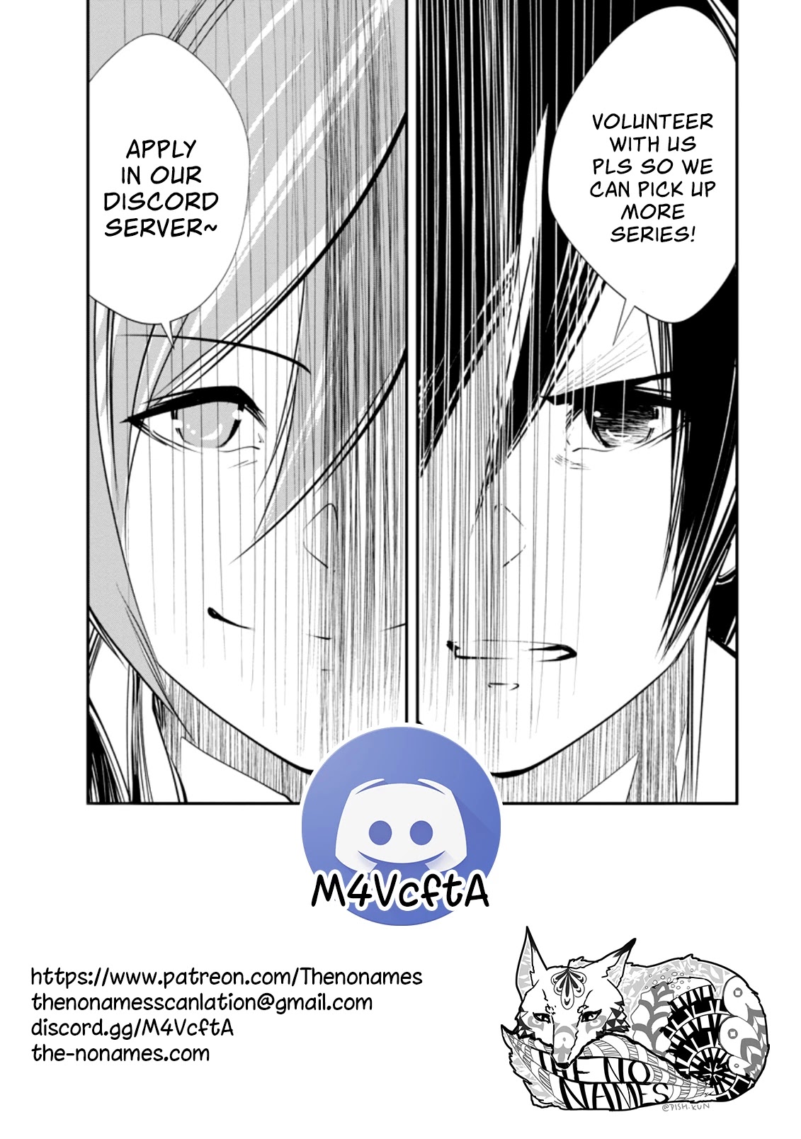Monster no Goshujin-sama Chapter 33.2 - Page 11