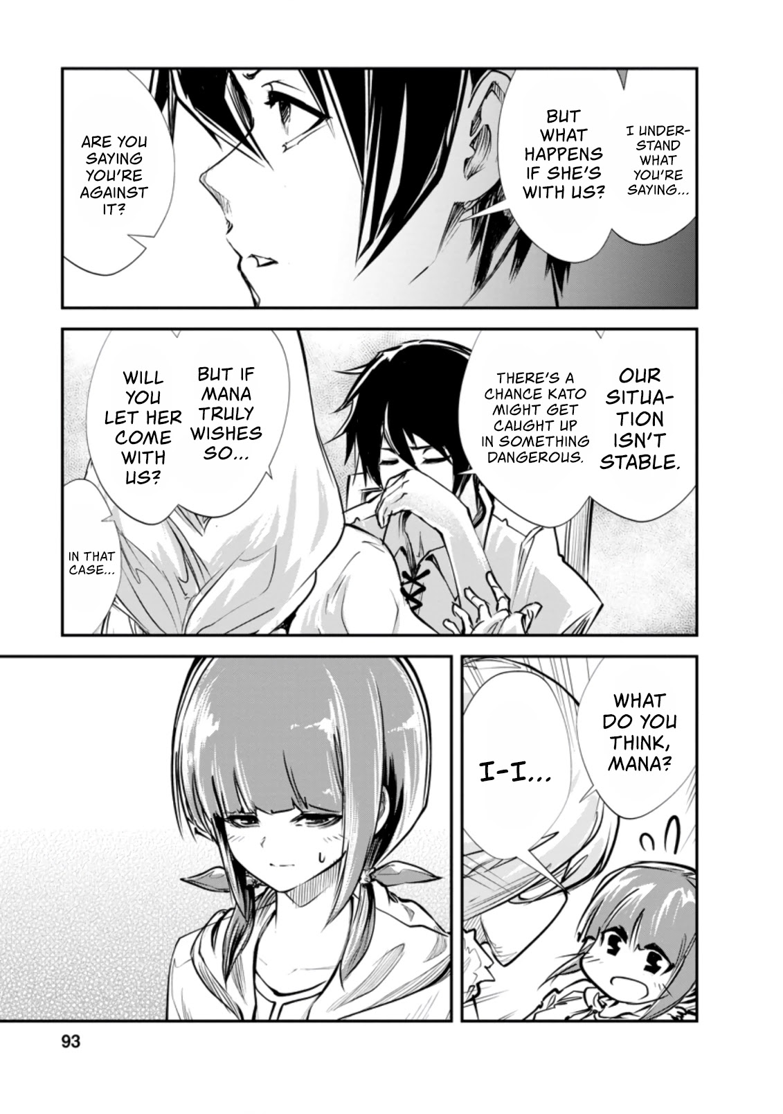 Monster no Goshujin-sama Chapter 33.2 - Page 7