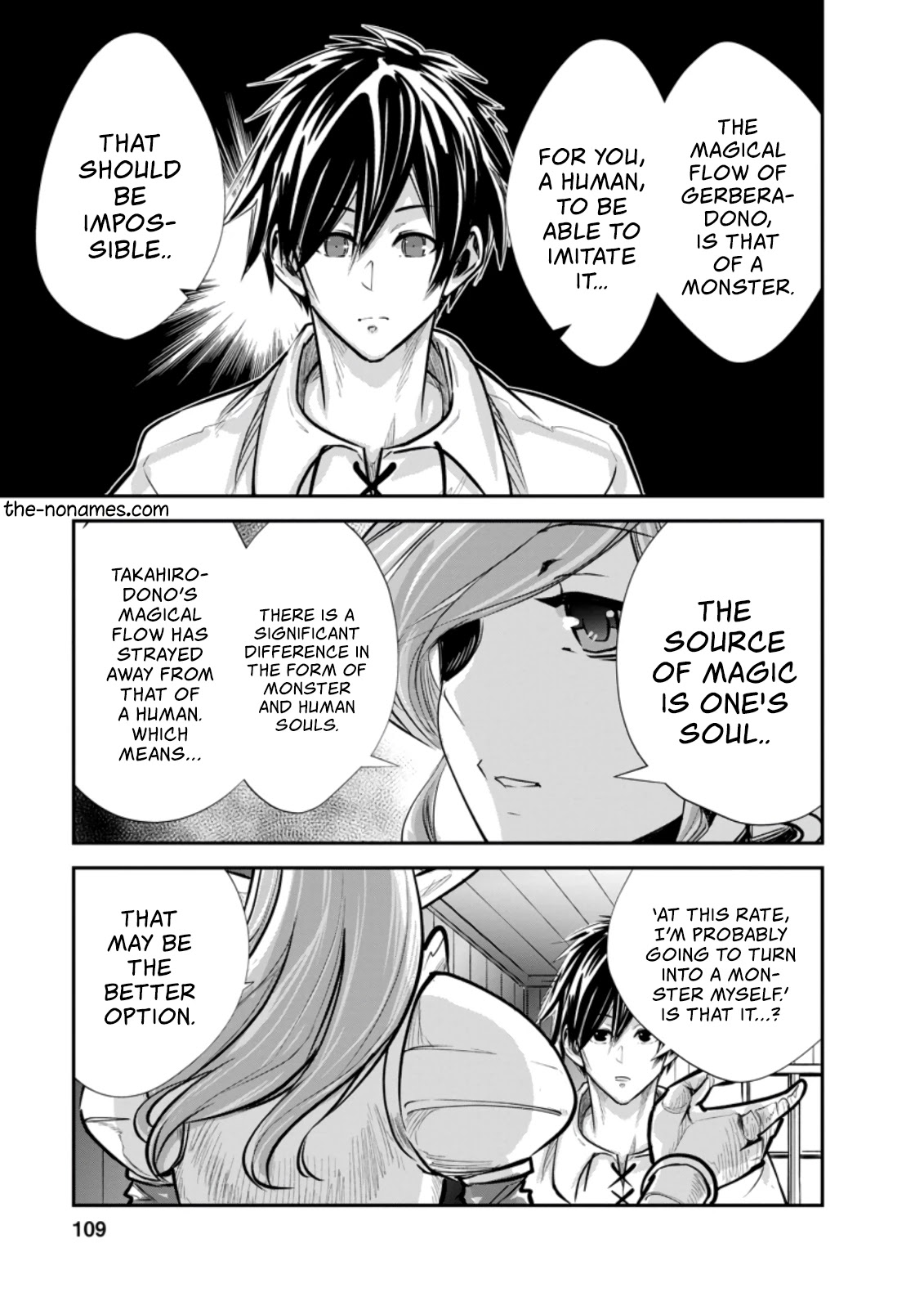 Monster no Goshujin-sama Chapter 34.1 - Page 2