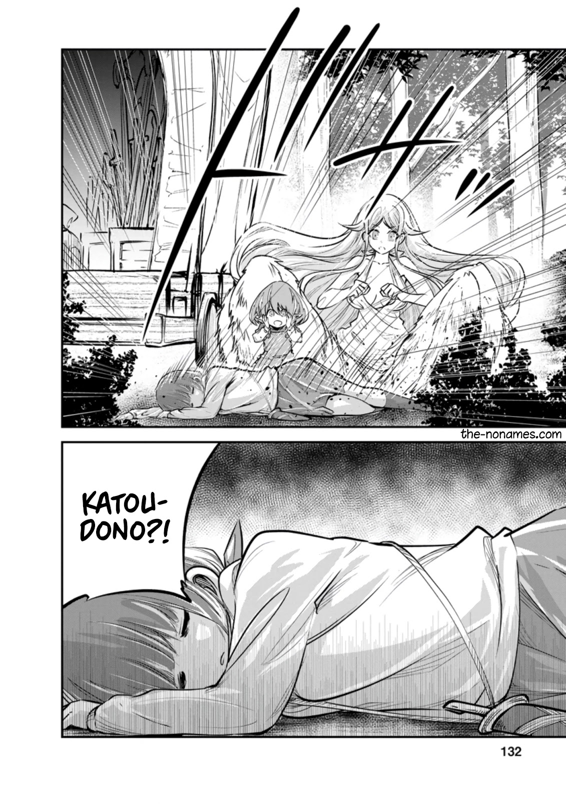 Monster no Goshujin-sama Chapter 34.2 - Page 13