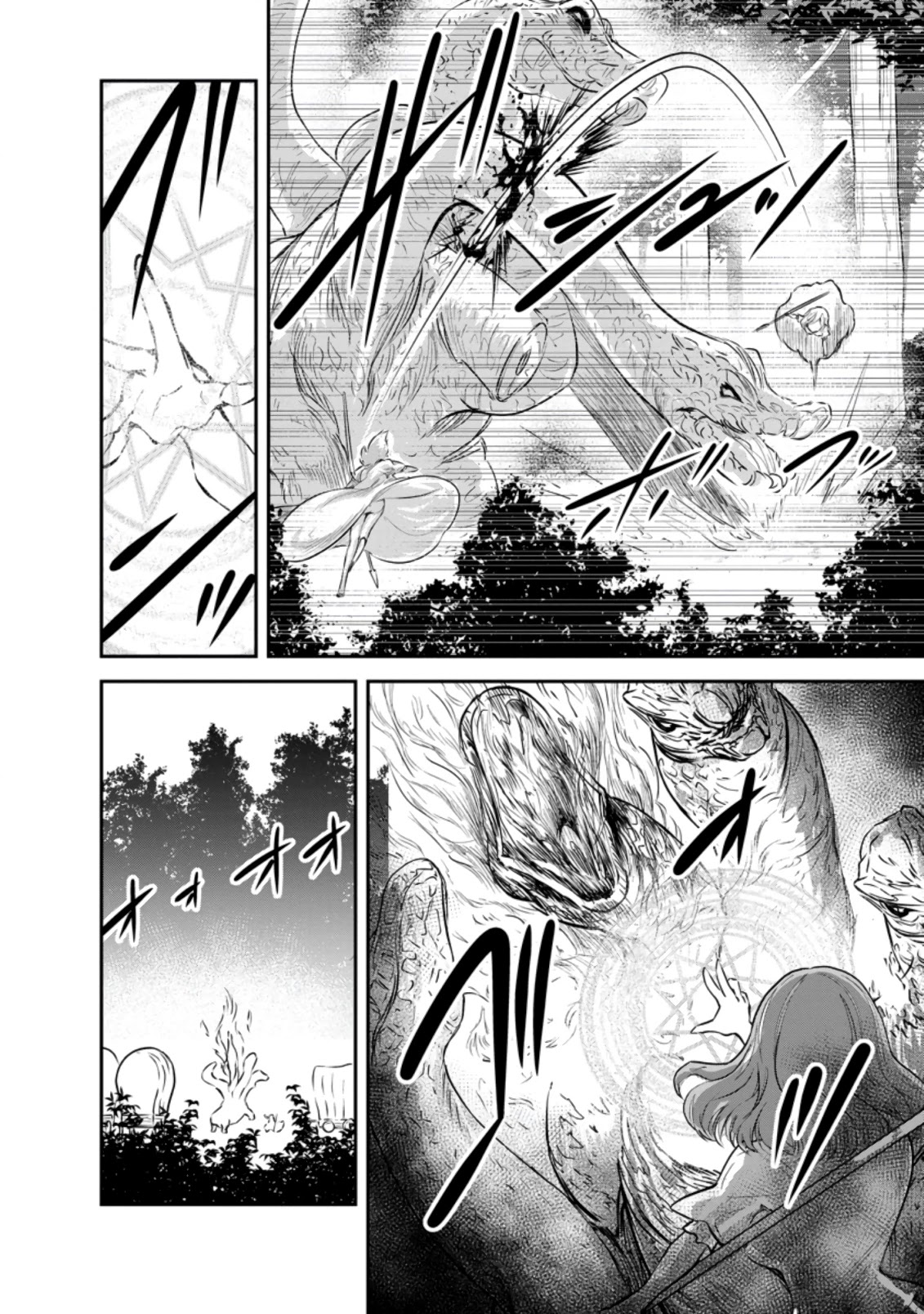 Monster no Goshujin-sama Chapter 34 - Page 3