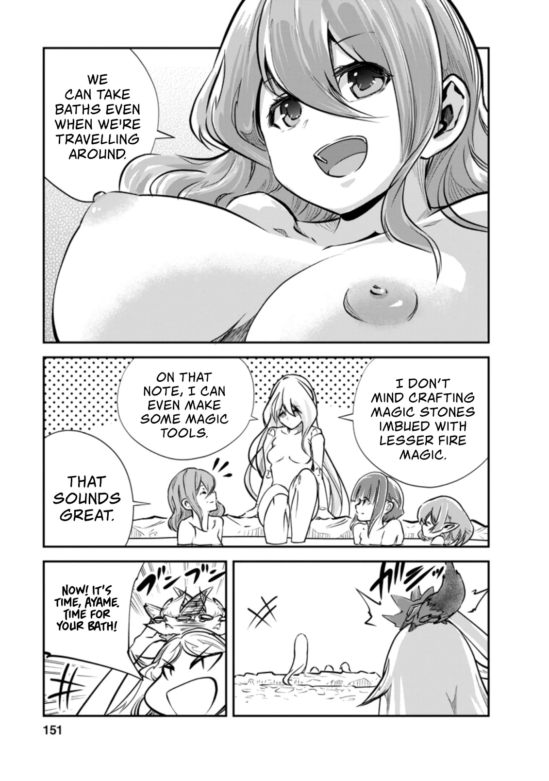 Monster no Goshujin-sama Chapter 35.1 - Page 7