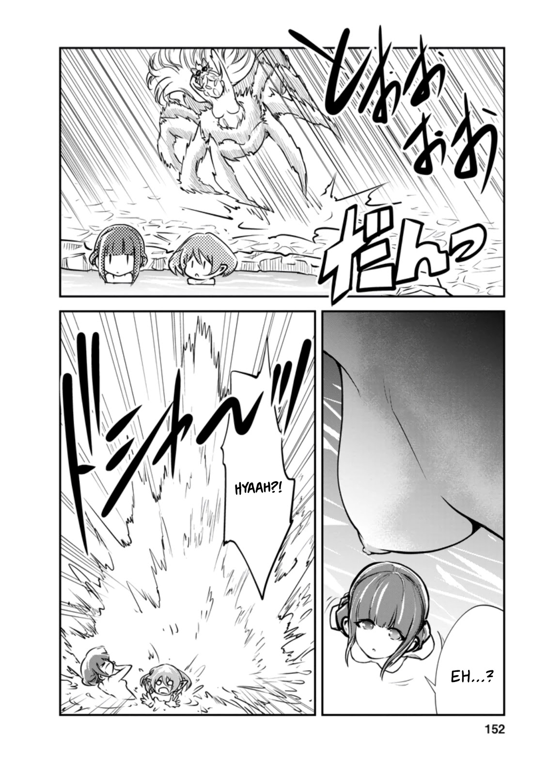Monster no Goshujin-sama Chapter 35.1 - Page 8
