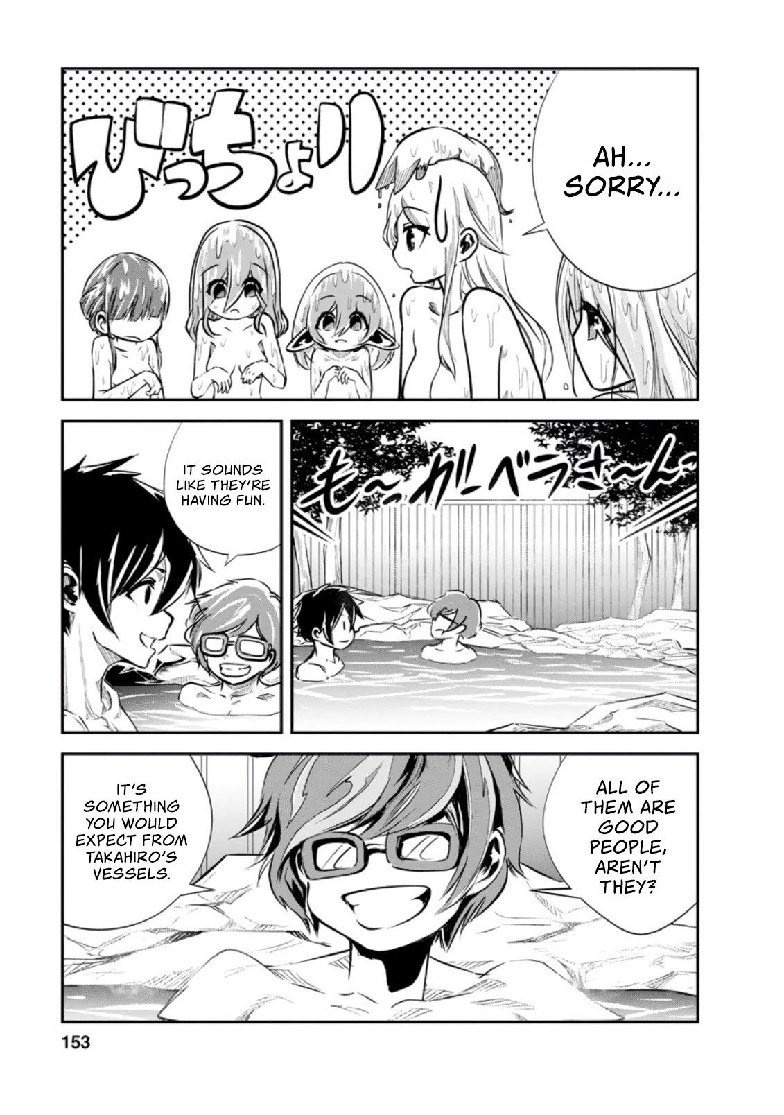 Monster no Goshujin-sama Chapter 35.1 - Page 9