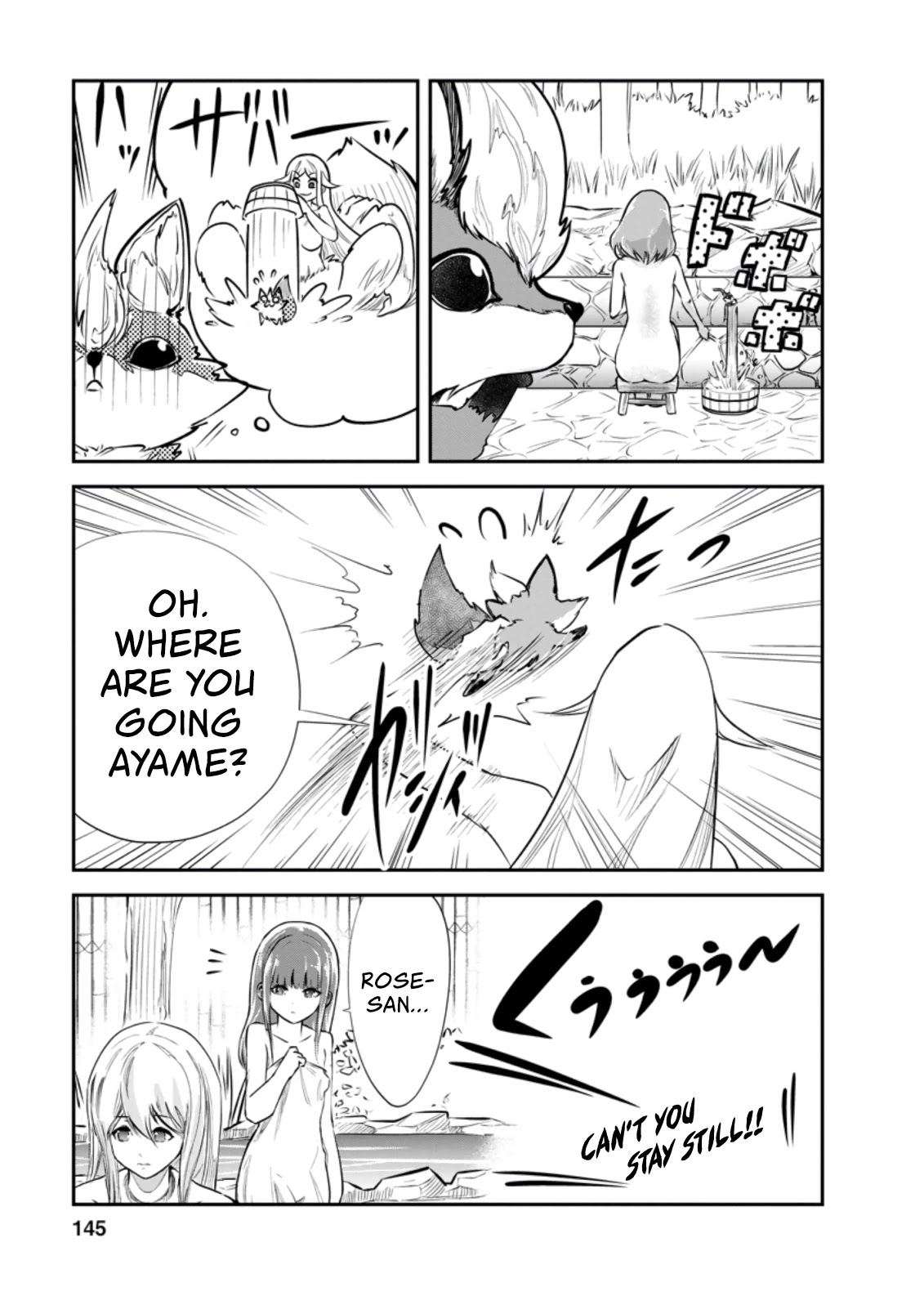 Monster no Goshujin-sama Chapter 35 - Page 13