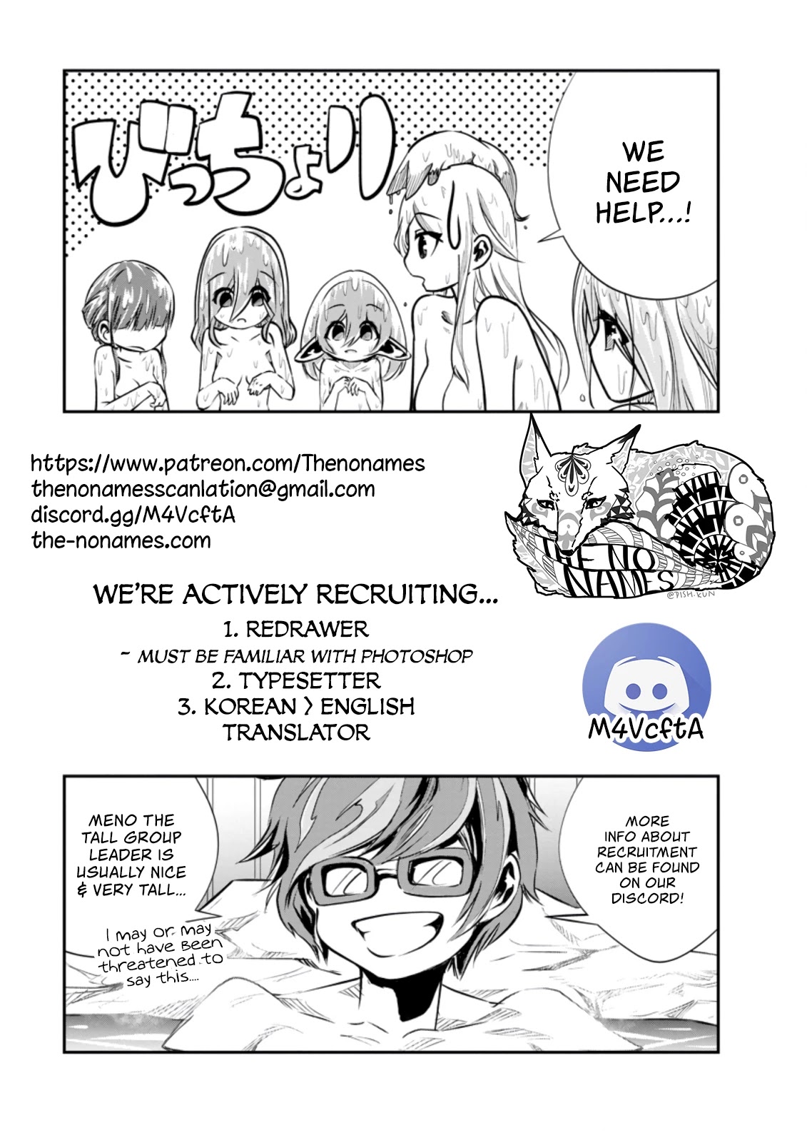 Monster no Goshujin-sama Chapter 36.1 - Page 12