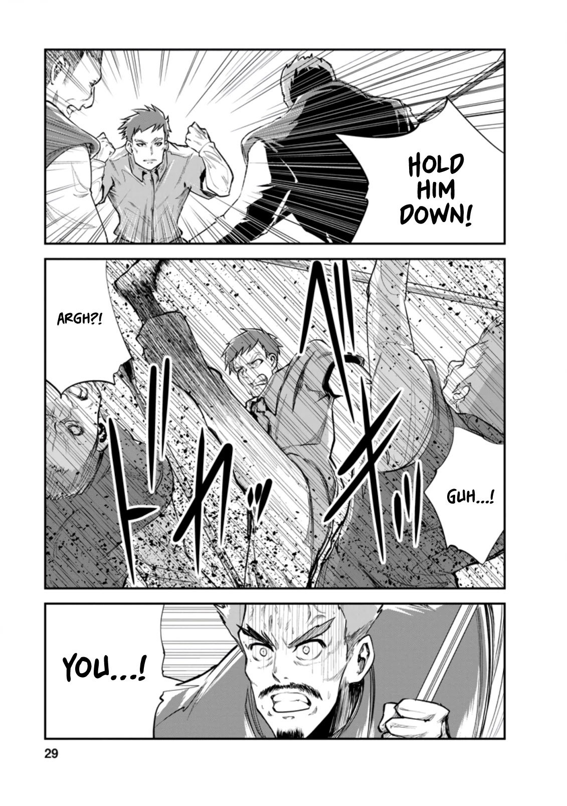 Monster no Goshujin-sama Chapter 36.2 - Page 8