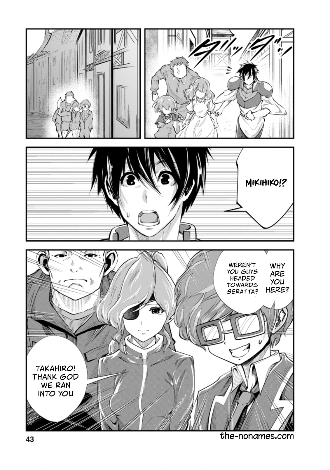 Monster no Goshujin-sama Chapter 37.1 - Page 2