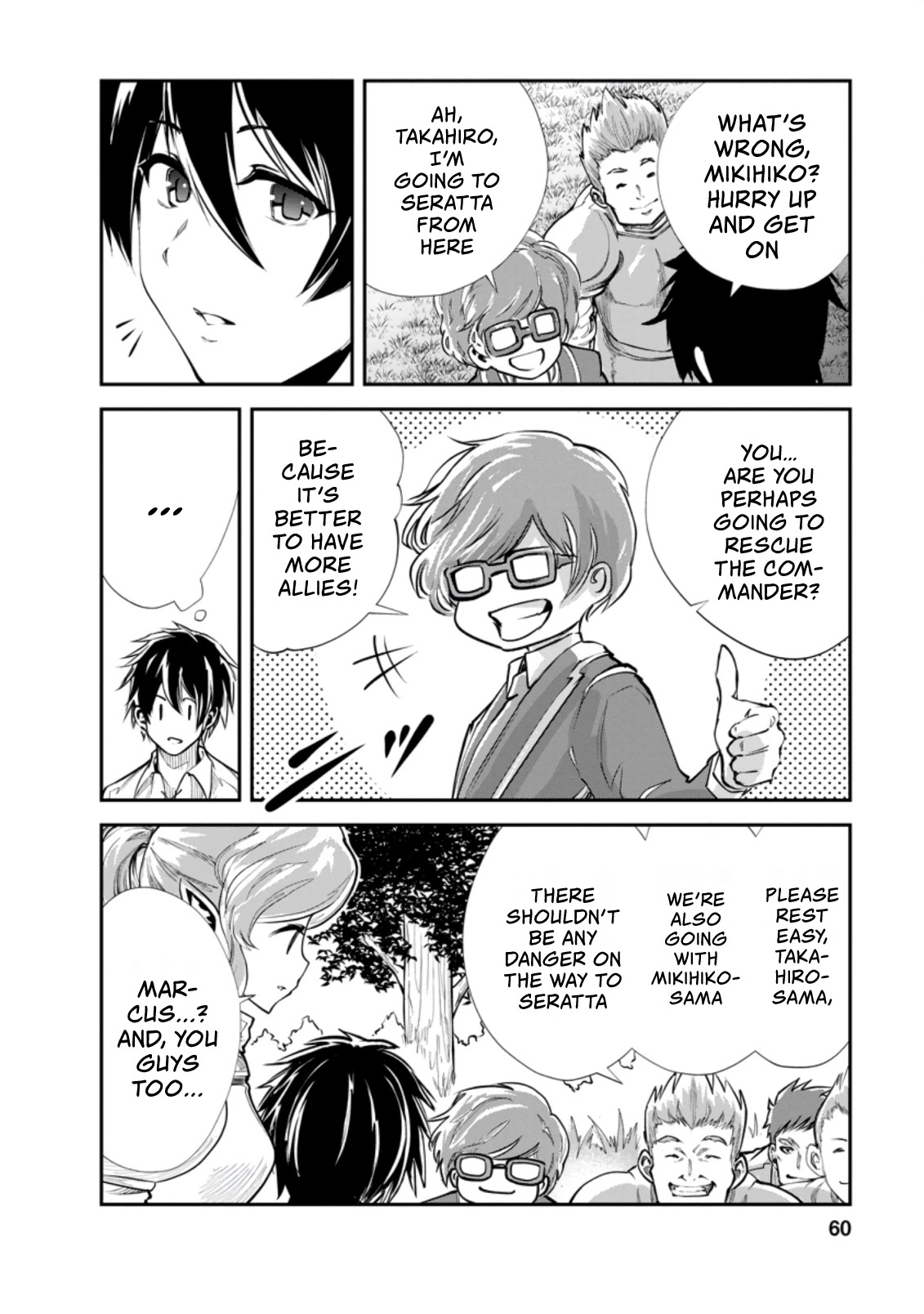 Monster no Goshujin-sama Chapter 37.2 - Page 9