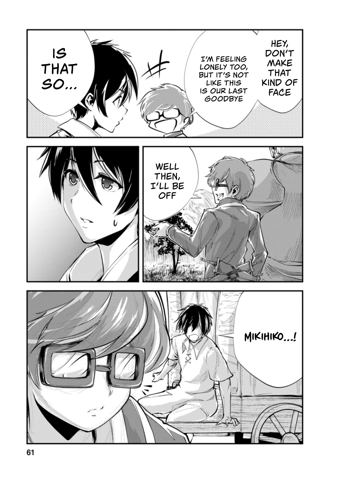 Monster no Goshujin-sama Chapter 37.2 - Page 10