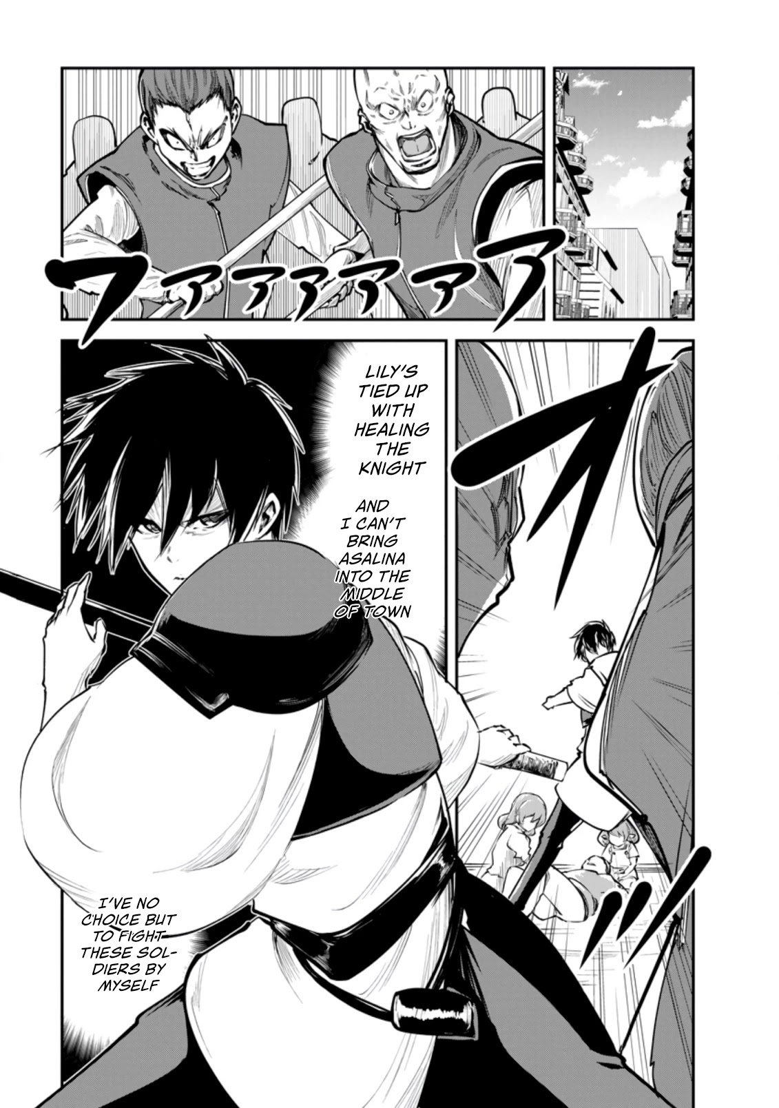Monster no Goshujin-sama Chapter 37 - Page 2