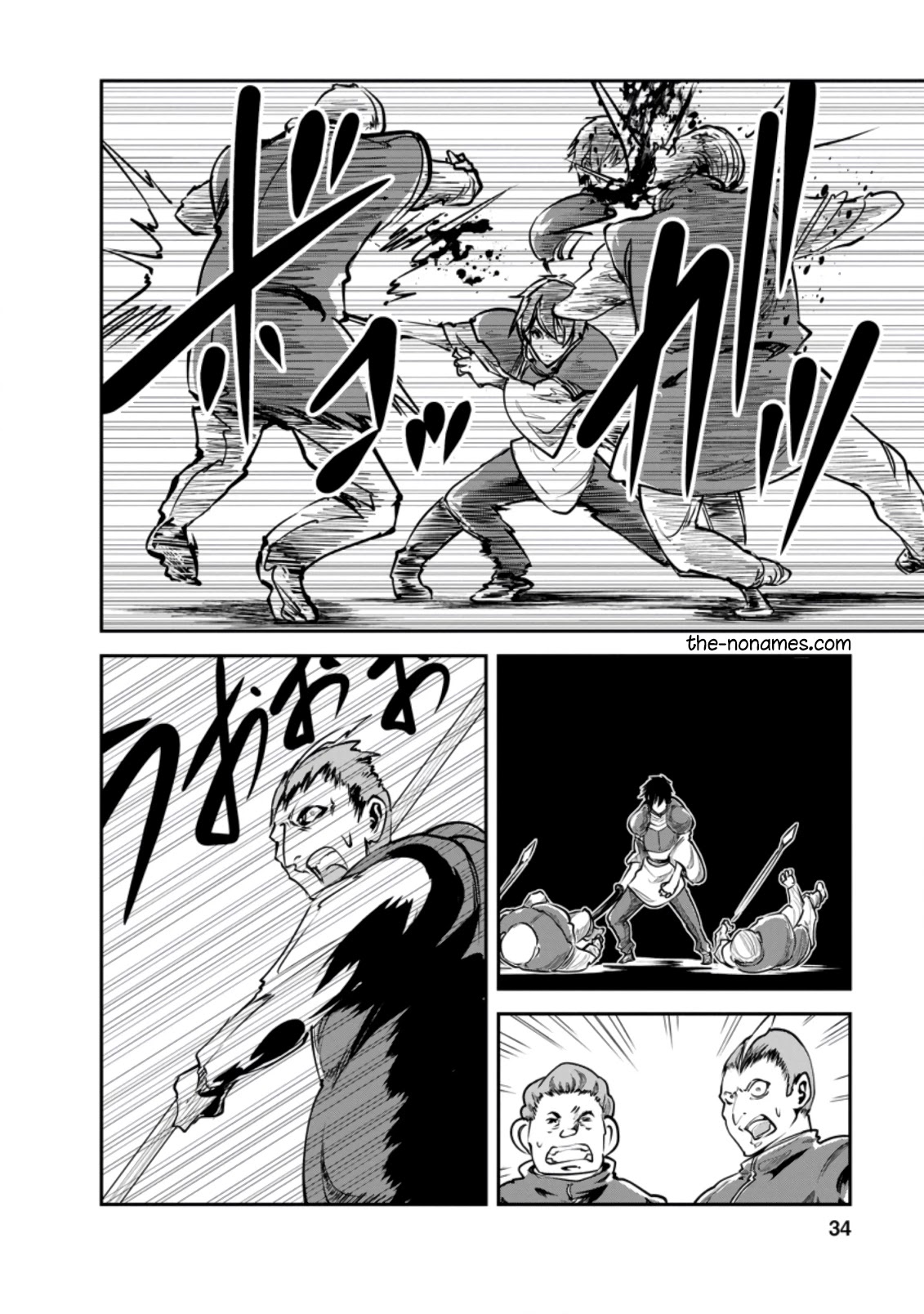 Monster no Goshujin-sama Chapter 37 - Page 3