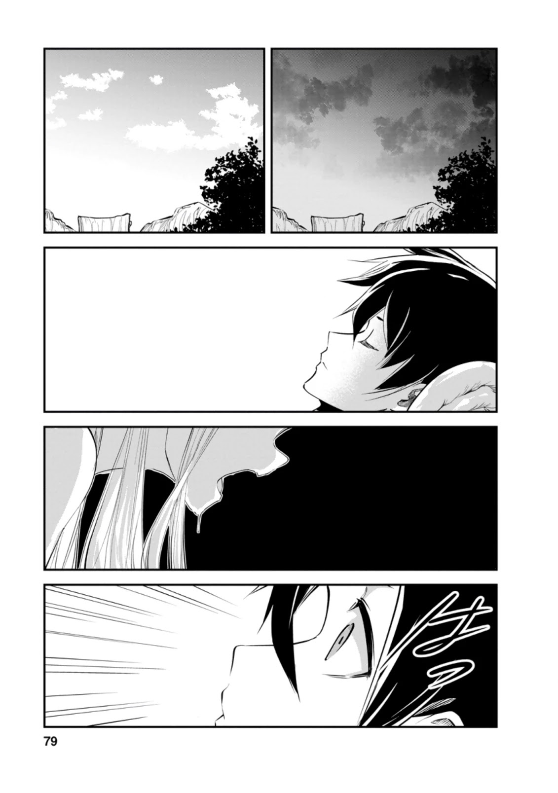 Monster no Goshujin-sama Chapter 38.1 - Page 8